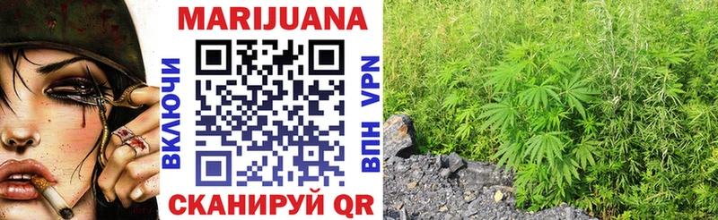Где продают наркотики Улан-Удэ ГАШ  Конопля  Кокаин  МЕФ 