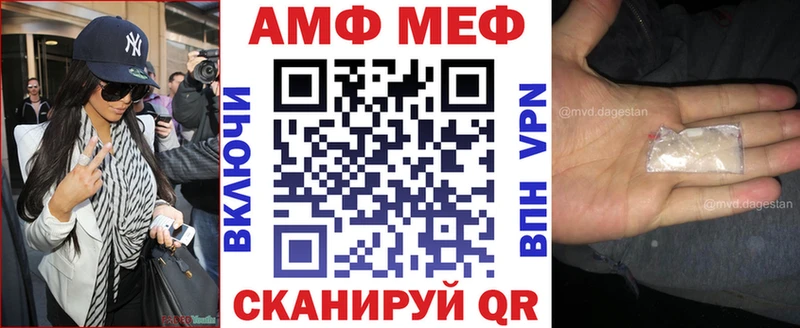купить закладку  Улан-Удэ  Амфетамин Premium 