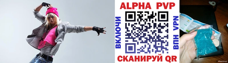 APVP СК КРИС  Улан-Удэ 