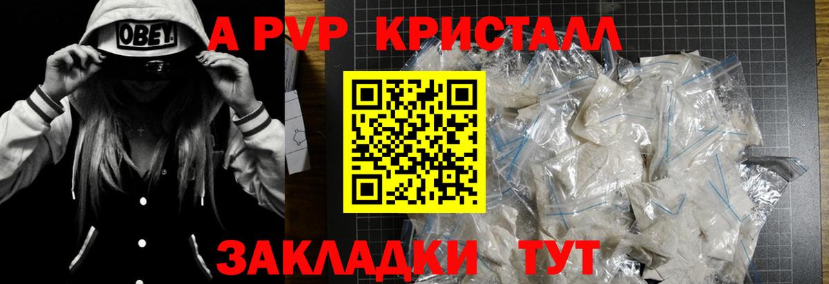Меф Улан-Удэ