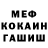 МЕТАДОН мёд ___KREAZI __BOW___