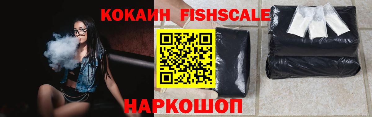Улан-Удэ  Кокаин Боливия  цена   Вход с VPN  Cocaine Боливия 