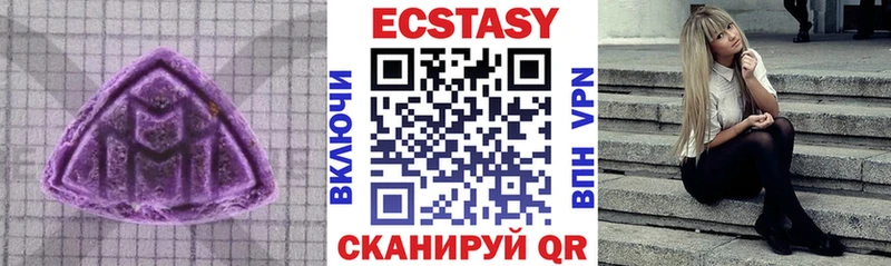 MEGA как зайти  Улан-Удэ  ЭКСТАЗИ 300 mg 