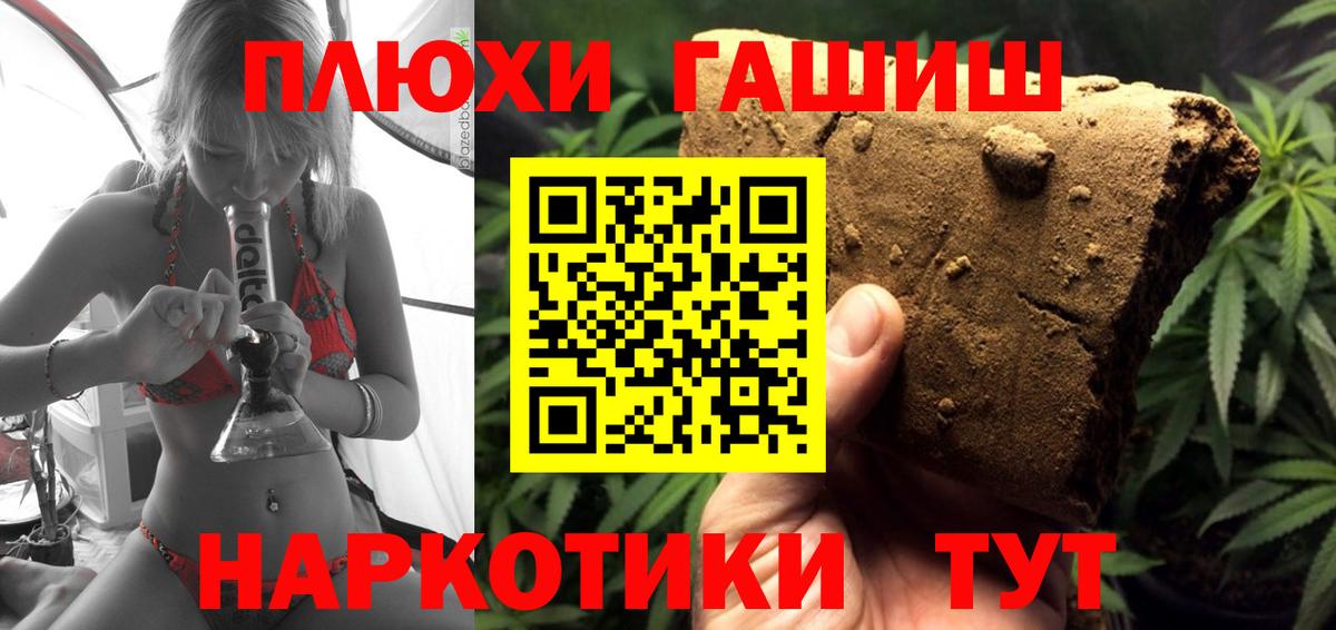 Экстази  Вход с VPN  Каннабис  Улан-Удэ  Гашиш  COCAIN  Меф  