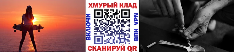 блэк спрут как зайти Улан-Удэ Героин белый