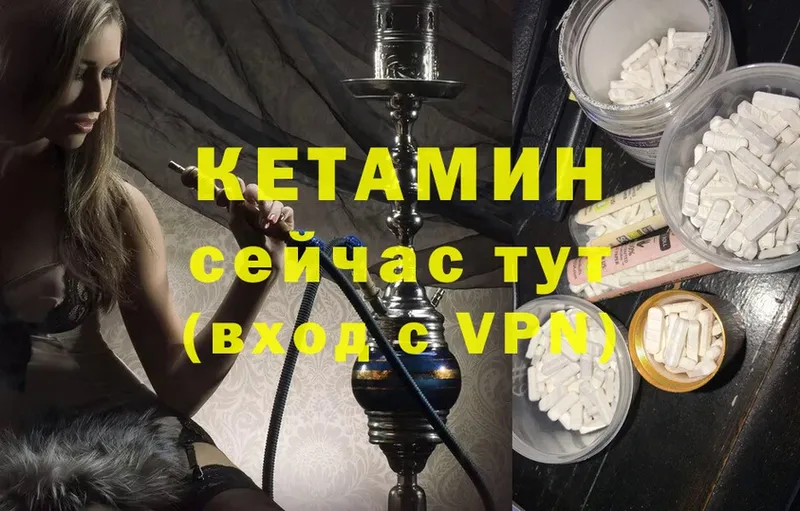 ссылка на мегу зеркало  где можно купить наркотик  Улан-Удэ  Кетамин ketamine 