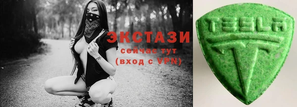 тгк Новодвинск