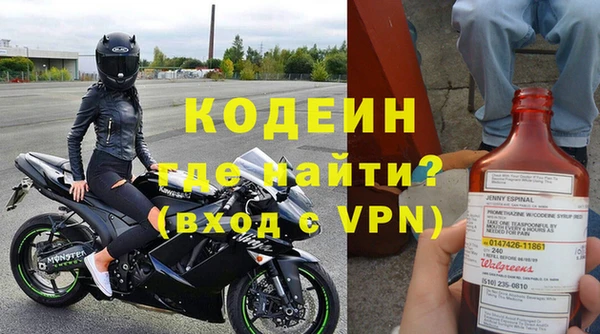 MESCALINE Новозыбков