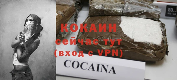 гашиш Няндома