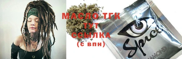MESCALINE Новозыбков