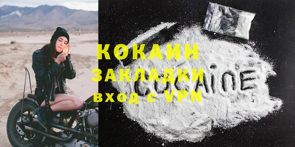 jwh Новокубанск