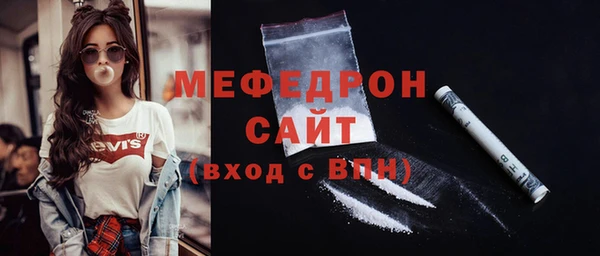 тгк Новодвинск