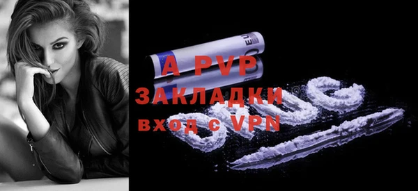 альфа пвп VHQ Сосновый Бор