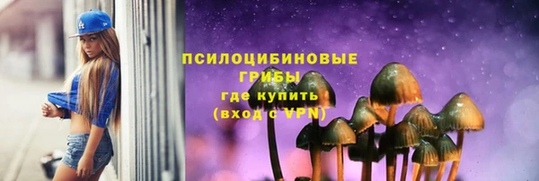 MESCALINE Новозыбков