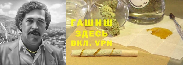 MESCALINE Новозыбков