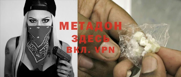 гашиш Няндома