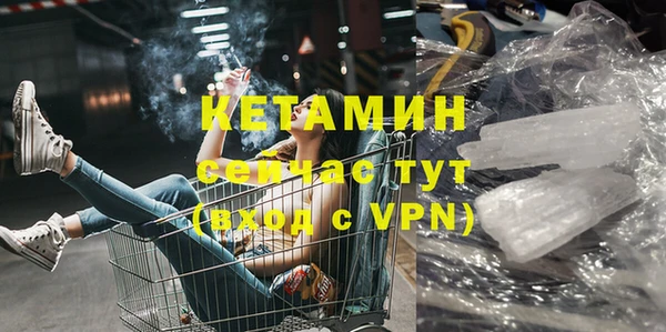 MESCALINE Новозыбков