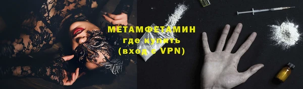 тгк Новодвинск