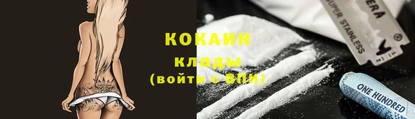 кокаин VHQ Бронницы