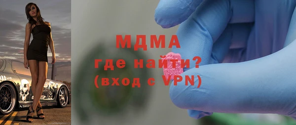 гашиш Няндома