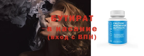тгк Новодвинск