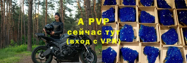 кокс Сосновка