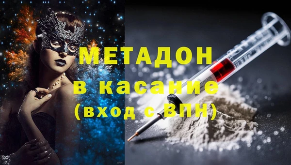 каннабис Нязепетровск