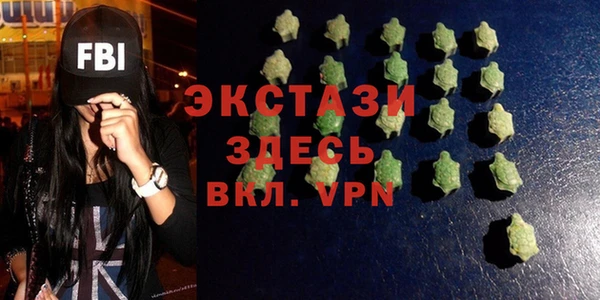 тгк Новодвинск
