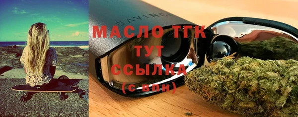 экстази Бугульма