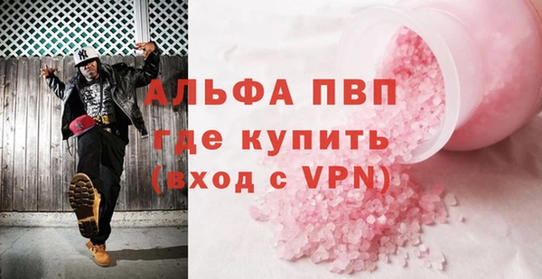 каннабис Нязепетровск