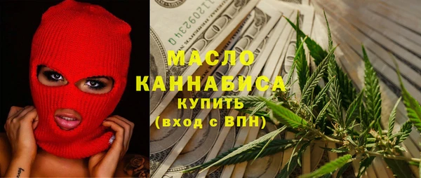 MESCALINE Новозыбков