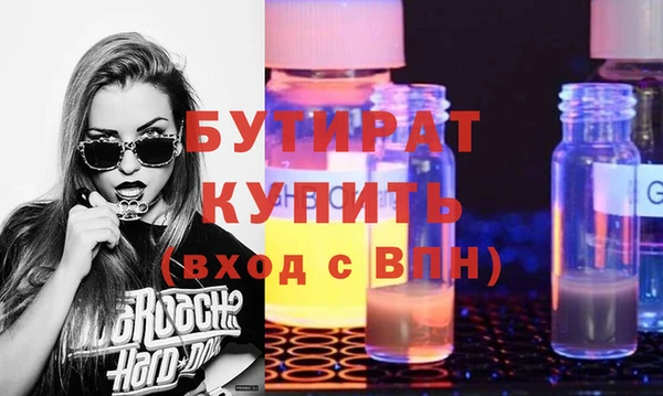 MESCALINE Новозыбков