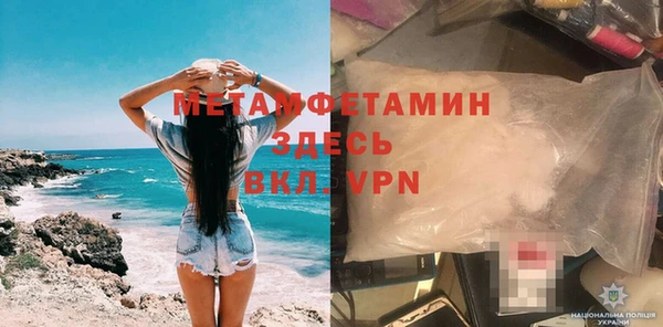 а пвп мука Нягань