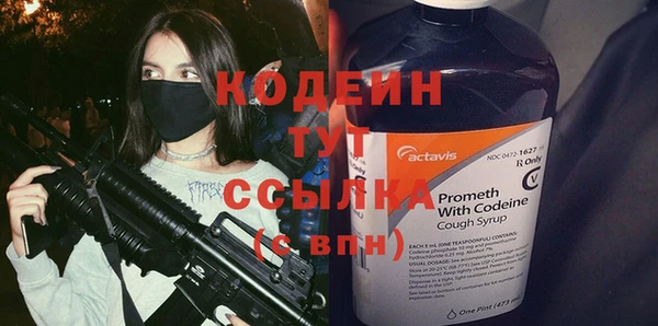 MESCALINE Новозыбков