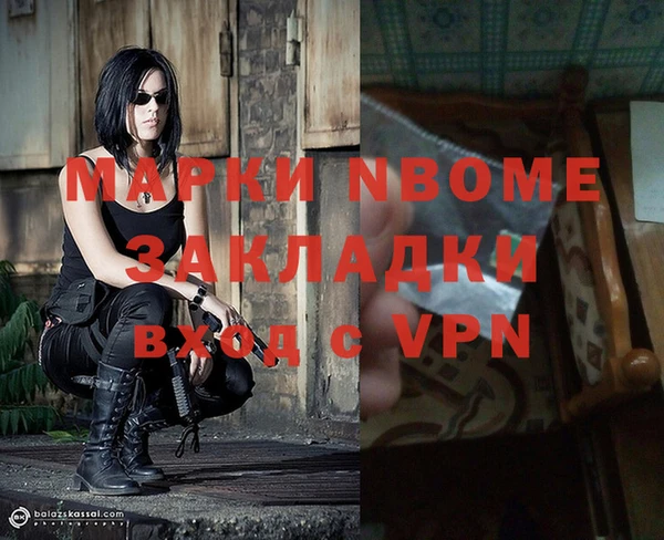 MESCALINE Новозыбков