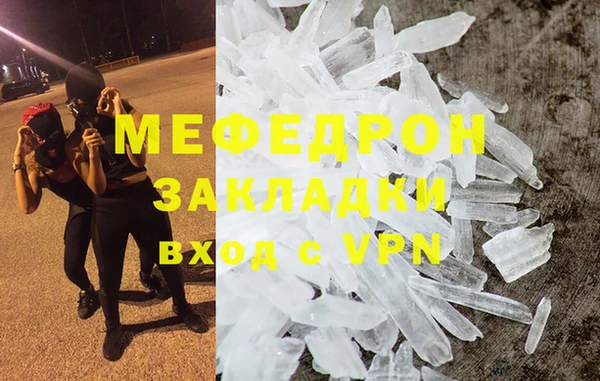 прущий лед Ростов