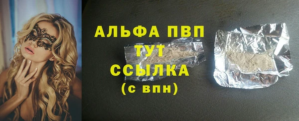 jwh Новокубанск