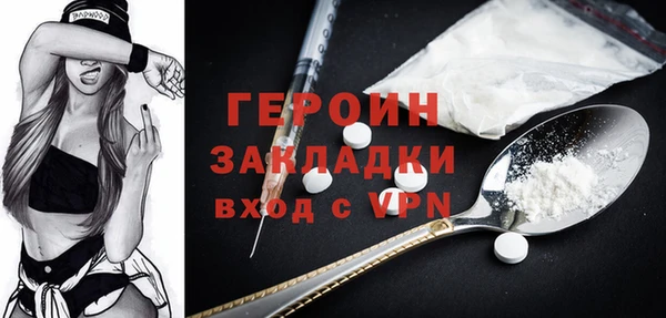 jwh Новокубанск