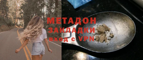 каннабис Россошь