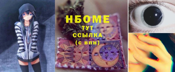 jwh Новокубанск