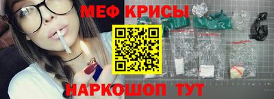 прущая мука Канаш