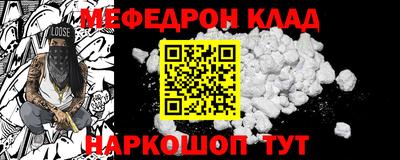 прущая мука Канаш