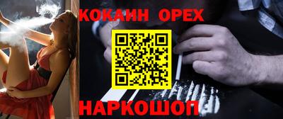 кокаин колумбия Камышлов