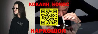 прущая мука Канаш