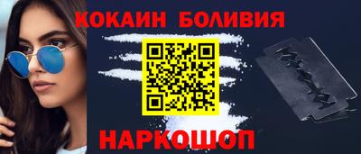 мескалин Кандалакша