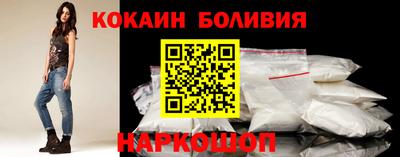 мескалин Кандалакша