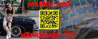 мескалин Кандалакша