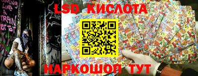 мескалин Кандалакша