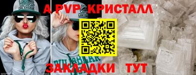 мескалин Кандалакша