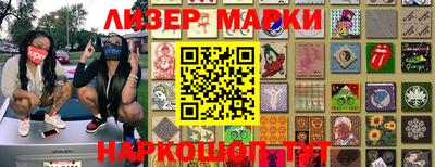 мескалин Кандалакша